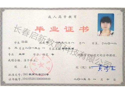华亿平台_华亿(中国)