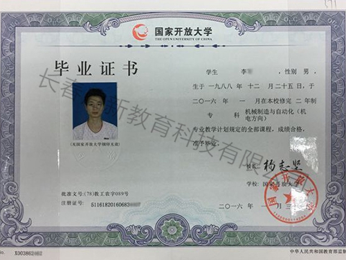 &#21326;&#20159;&#24179;&#21488;&#95;&#21326;&#20159;&#40;&#20013;&#22269;&#41;