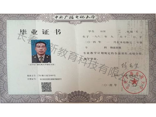 &#21326;&#20159;&#24179;&#21488;&#95;&#21326;&#20159;&#40;&#20013;&#22269;&#41;